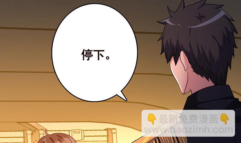 第203话 丧尸列车(1/2)-第203话