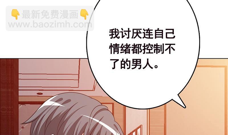 第205话 鸿门宴(1/2)-第205话