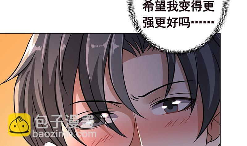 第205话 鸿门宴(1/2)-第205话