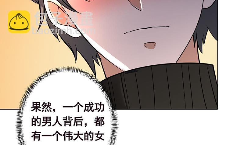 第205话 鸿门宴(1/2)-第205话