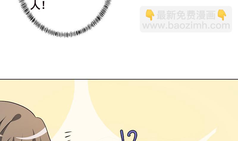 第205话 鸿门宴(1/2)-第205话