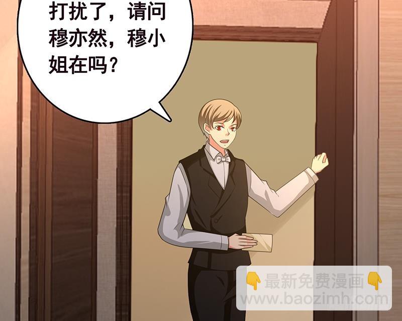 第205话 鸿门宴(1/2)-第205话