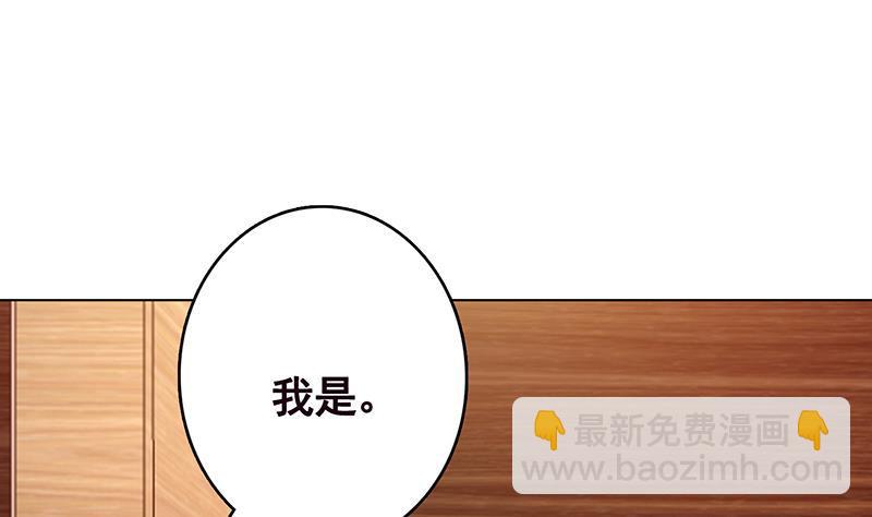 第205话 鸿门宴(1/2)-第205话