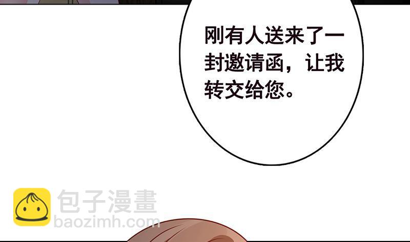 第205话 鸿门宴(1/2)-第205话