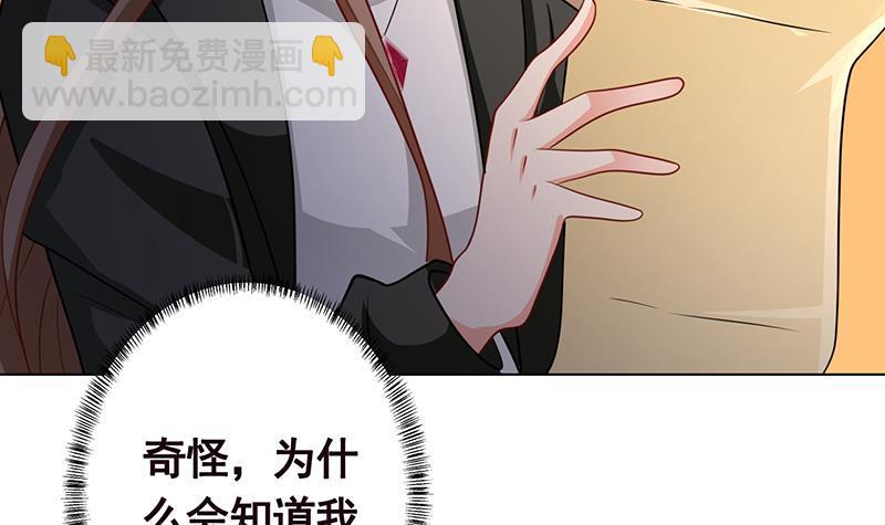 第205话 鸿门宴(1/2)-第205话