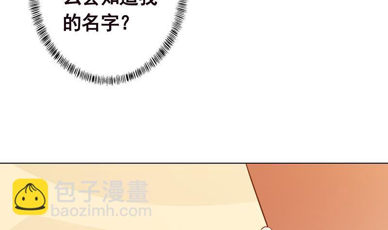 第205话 鸿门宴(1/2)-第205话