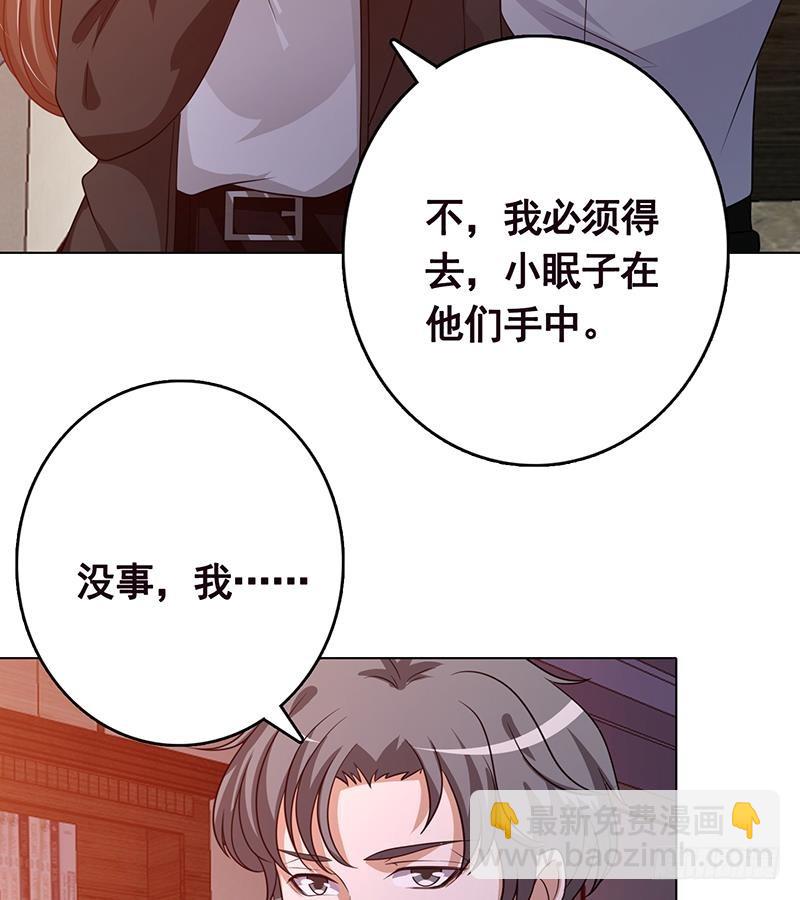 第205话 鸿门宴(1/2)-第205话