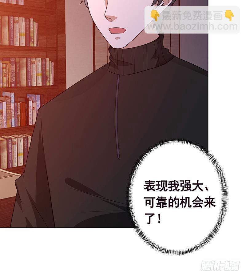 第205话 鸿门宴(1/2)-第205话