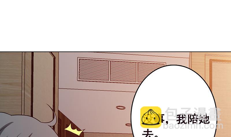 第205话 鸿门宴(1/2)-第205话