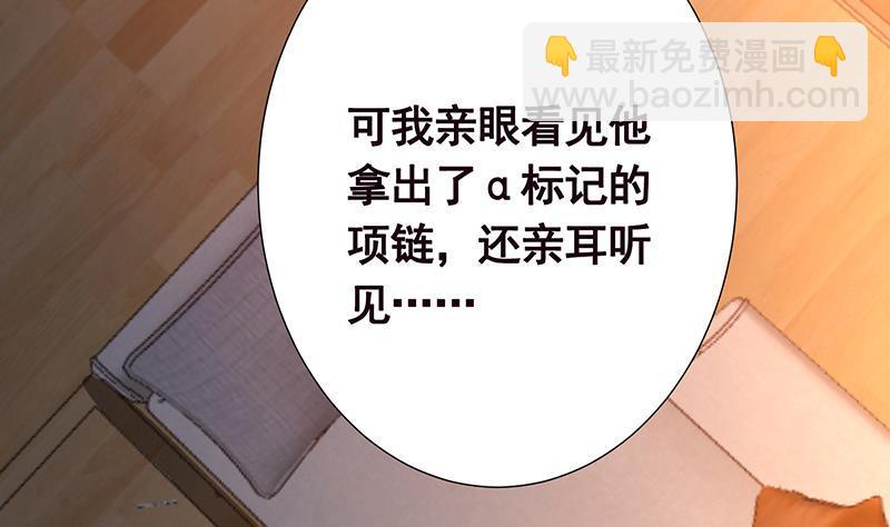 第205话 鸿门宴(1/2)-第205话