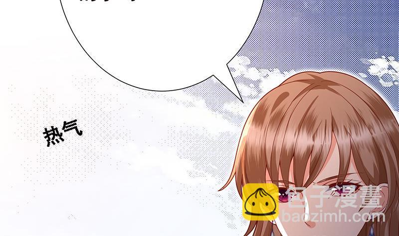第205话 鸿门宴(1/2)-第205话