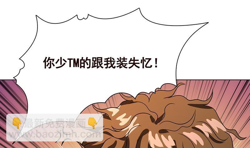 第207话 诡异的丧尸(1/2)-第207话