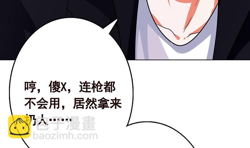 第207话 诡异的丧尸(1/2)-第207话