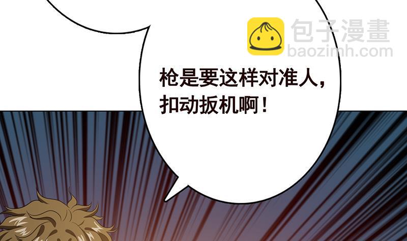 第207话 诡异的丧尸(1/2)-第207话