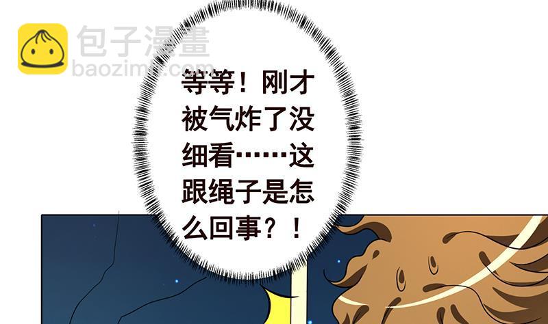 第207话 诡异的丧尸(1/2)-第207话