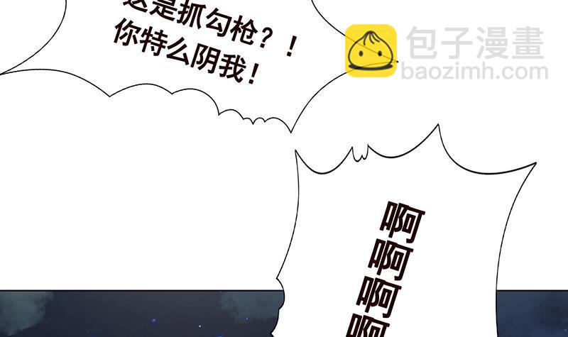 第207话 诡异的丧尸(1/2)-第207话