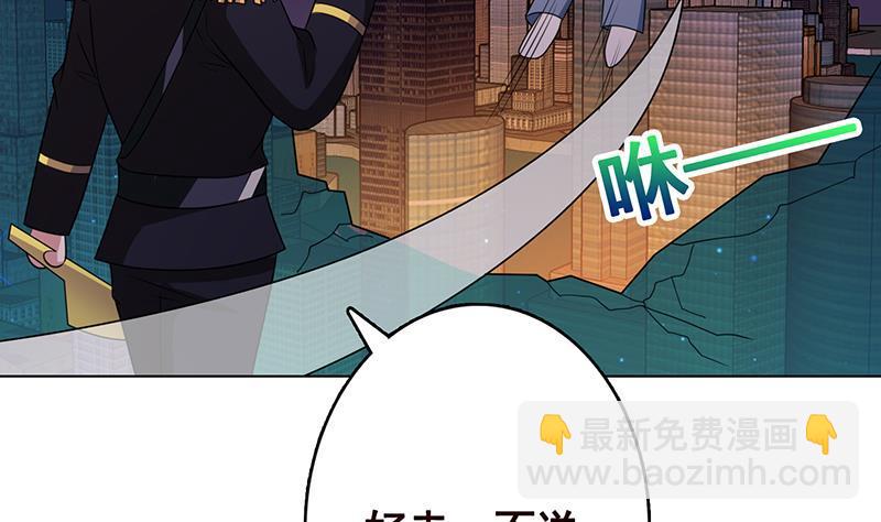 第207话 诡异的丧尸(1/2)-第207话
