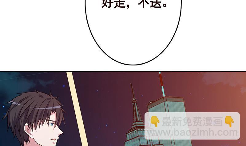 第207话 诡异的丧尸(1/2)-第207话