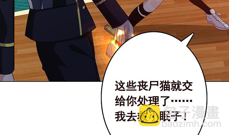 第207话 诡异的丧尸(1/2)-第207话