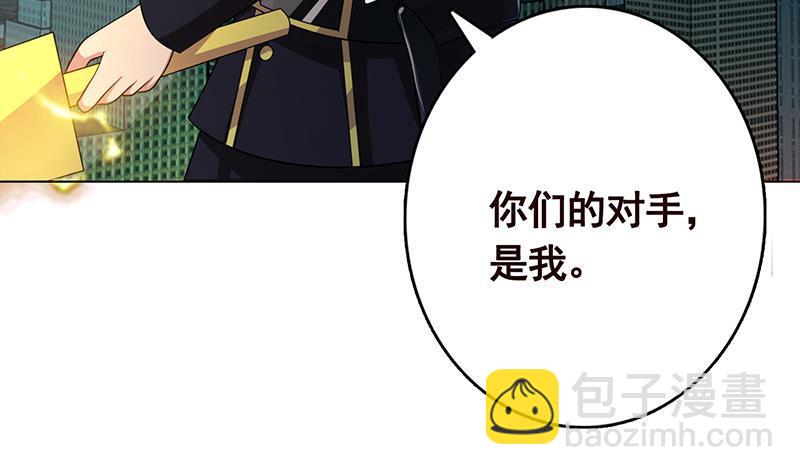 第207话 诡异的丧尸(1/2)-第207话