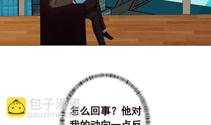 第207话 诡异的丧尸(1/2)-第207话