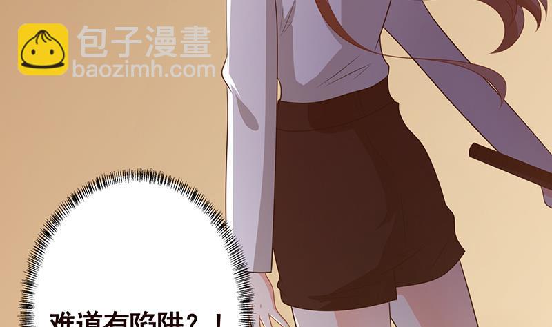 第207话 诡异的丧尸(1/2)-第207话