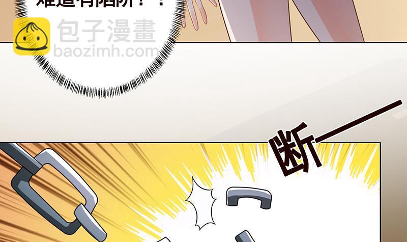 第207话 诡异的丧尸(1/2)-第207话
