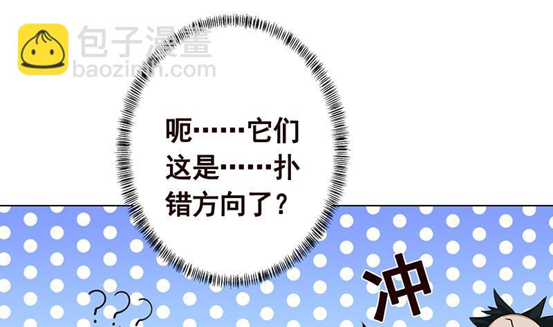 第207话 诡异的丧尸(1/2)-第207话