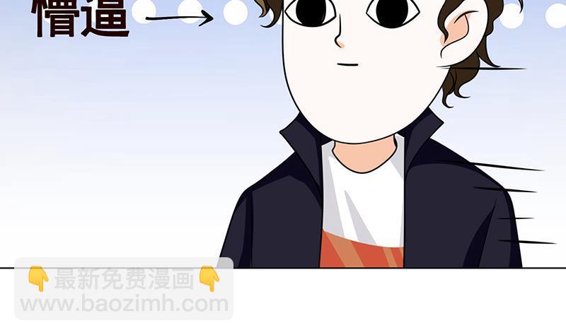 第207话 诡异的丧尸(1/2)-第207话