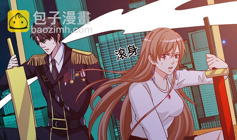 第209话 后背露给你(1/2)-第209话