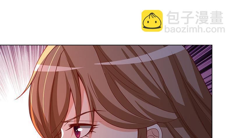 第209话 后背露给你(1/2)-第209话