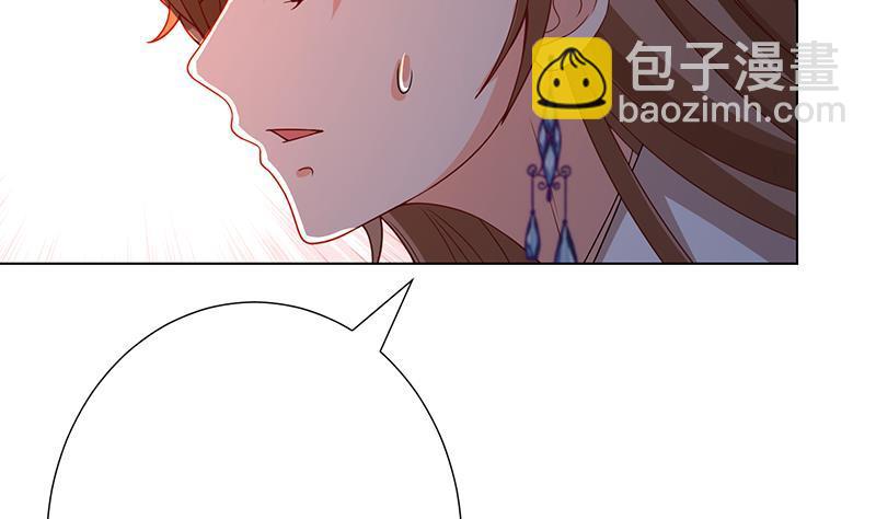 第209话 后背露给你(1/2)-第209话