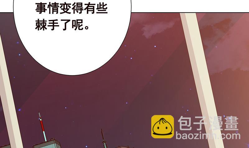 第209话 后背露给你(1/2)-第209话