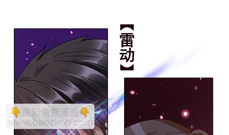 第209话 后背露给你(1/2)-第209话