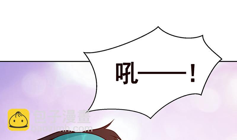 第209话 后背露给你(1/2)-第209话
