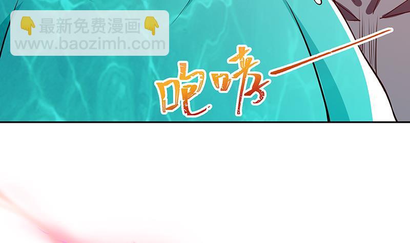 第209话 后背露给你(1/2)-第209话