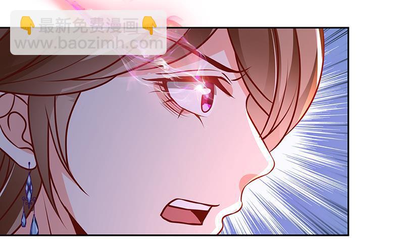 第209话 后背露给你(1/2)-第209话