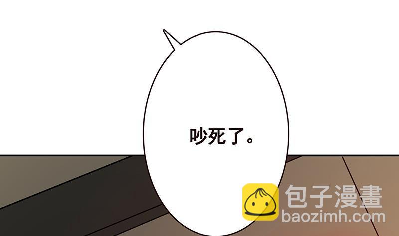 第209话 后背露给你(1/2)-第209话