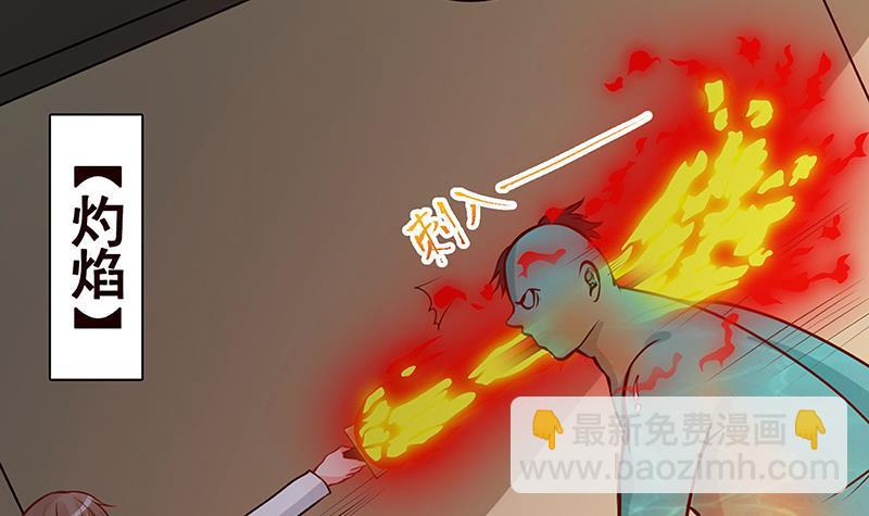 第209话 后背露给你(1/2)-第209话