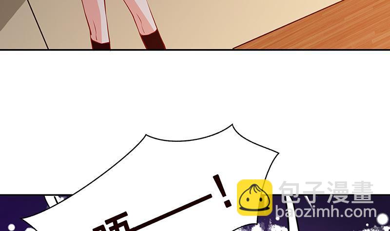 第209话 后背露给你(1/2)-第209话