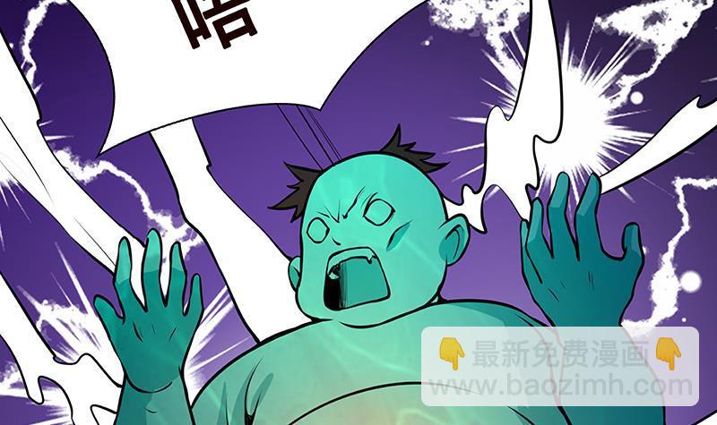 第209话 后背露给你(1/2)-第209话