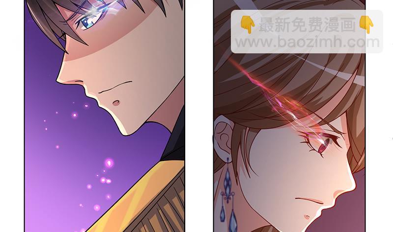 第209话 后背露给你(1/2)-第209话