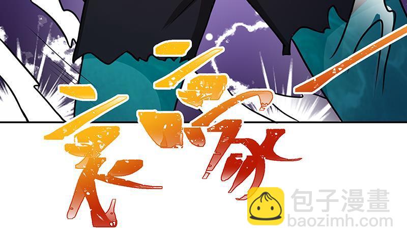 第209话 后背露给你(1/2)-第209话