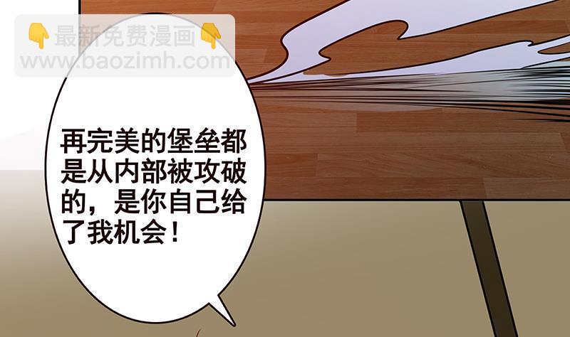 第209话 后背露给你(1/2)-第209话