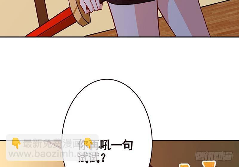 第209话 后背露给你(1/2)-第209话