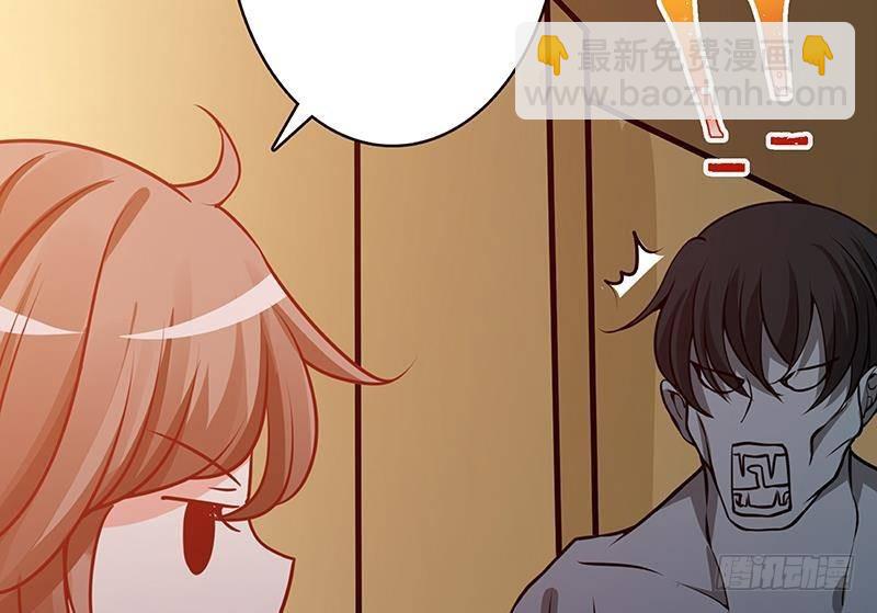 第209话 后背露给你(1/2)-第209话