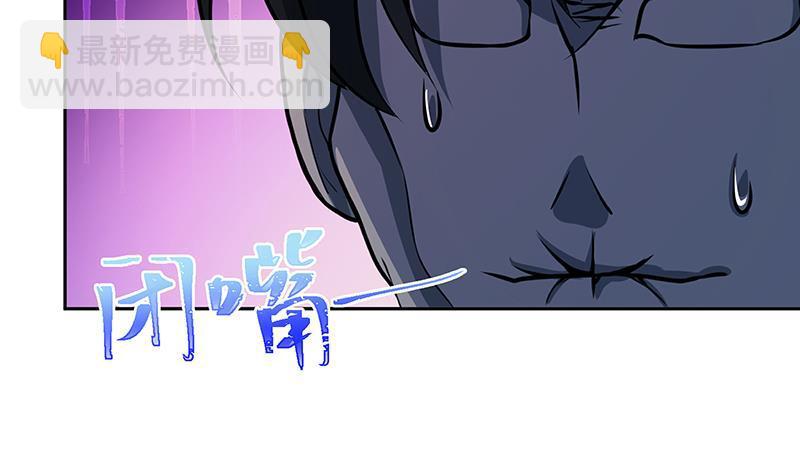 第209话 后背露给你(1/2)-第209话