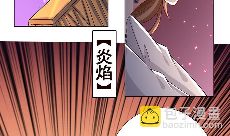 第209话 后背露给你(1/2)-第209话