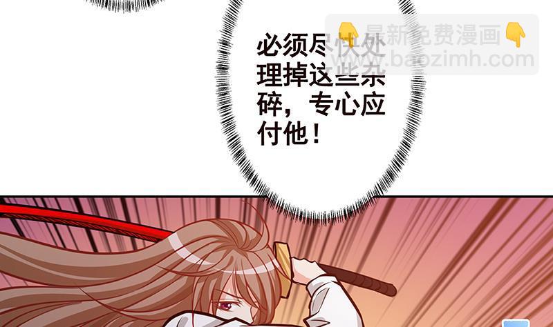 第209话 后背露给你(1/2)-第209话