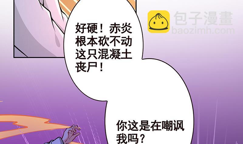 第209话 后背露给你(1/2)-第209话